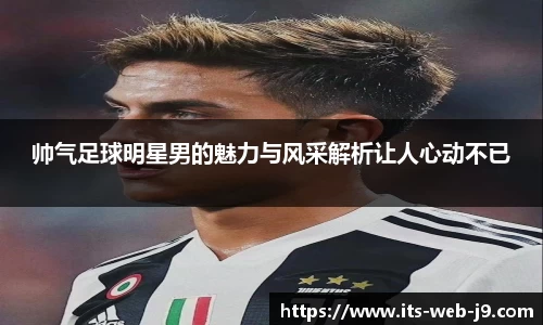 九游会游戏平台