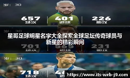 九游会游戏平台