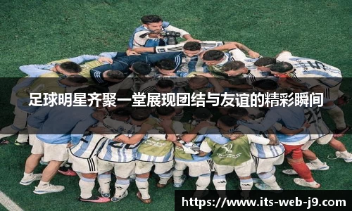 九游会游戏平台