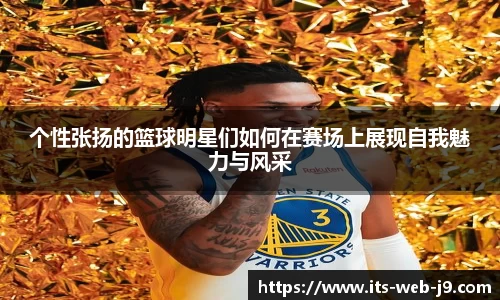 九游会游戏平台