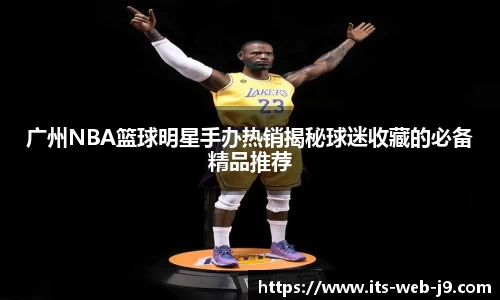 九游会游戏平台