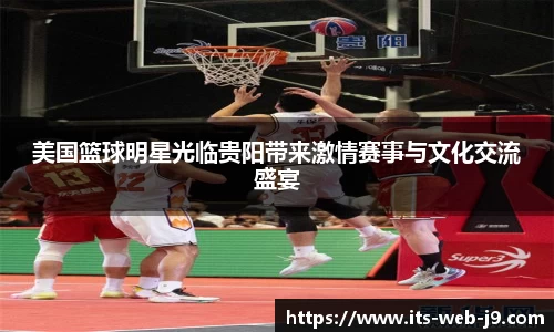 九游会游戏平台